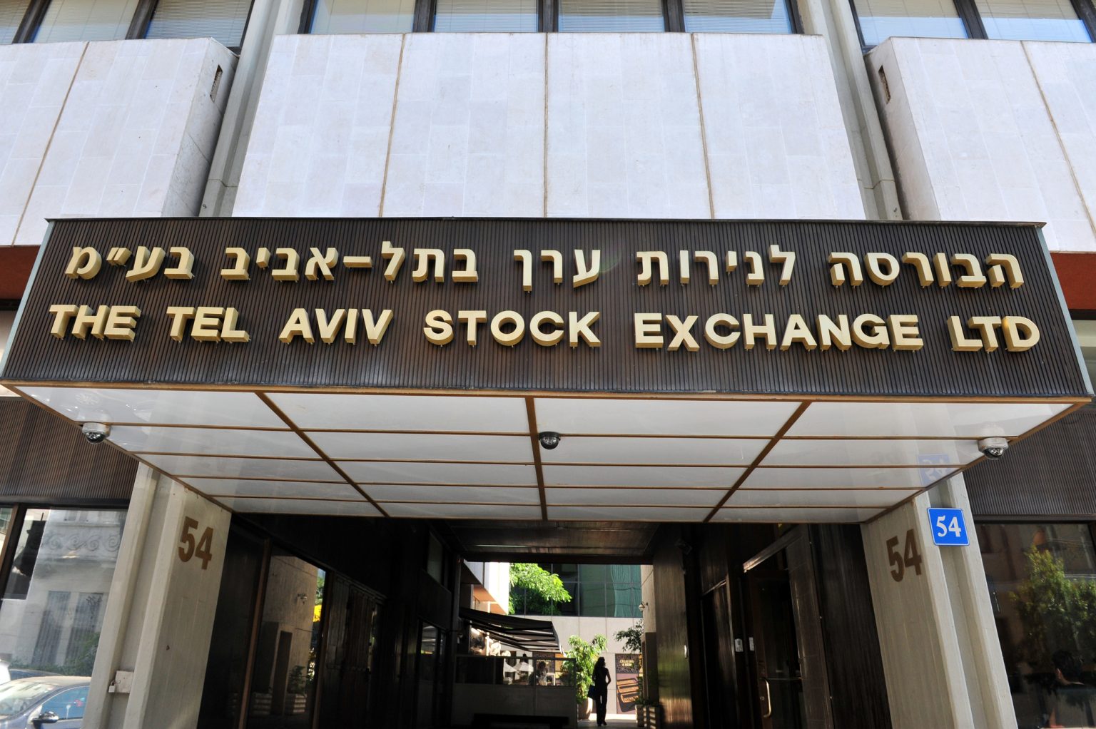 Tel Aviv Stock Exchange introduces blockchain-based securities lending platform TASE securities lending platform